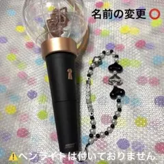 ateez aniteez ペンライトストラップ コンプリート ATEEZ ANITEEZ ペンライトストラップ トレカ付き サン - メルカリ