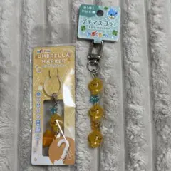 しずくちゃん POPUP アンブレラマーカー プチマスコット アセオ君