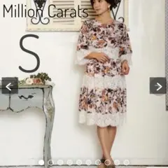 (11/8限定お値下げ✨)million carats 花柄レースボーダーワンピ