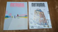 Metromin.フリーペーパー
