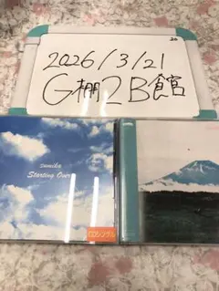 2026年最新】sumika cd まとめ売りの人気アイテム - メルカリ