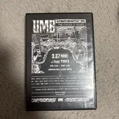 2025年最新】umb dvd mcの人気アイテム - メルカリ