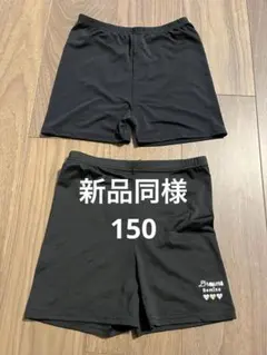 サドルちゃん【プロフ必読☻】様 リクエスト 2点 まとめ商品