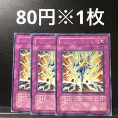 1103環境 本格構築 【HEROビートデッキ】メイン＆EX＆二重スリーブ 1103環境 本格構築 【HEROビートデッキ】メイン＆EX＆二重