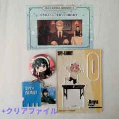 SPY×FAMILY 極楽湯 コラボ　アーニャ ヨル ユーリ ロイド