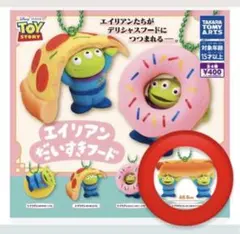 エイリアン 　だいすきフード　にこにこホットドッグ