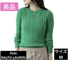 RALPH LAURENラルフローレン ケーブルニット ピマコットン グリーン