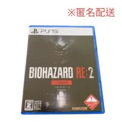 PS5☆biohazard RE:2☆バイオハザードZ version