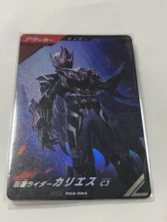 TRF様 リクエスト 2点 まとめ商品