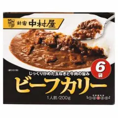 新宿中村屋 ビーフカリー 6袋セットのサムネイル