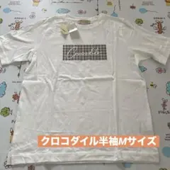 クロコダイル　ホワイトTシャツのサムネイル