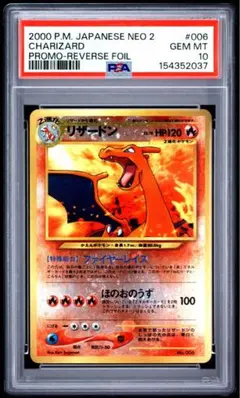 グラードン psa10 ポケパーク プロモ 042/PCG-P グラードン psa10 ポケパーク プロモ 042/PCG-P - メルカリ