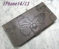 iPhone14/13 用 スマホケース 手帳型 蝶柄 バタフライ グレー 灰色