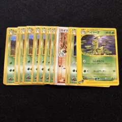 #ゆんの気まぐれオークション　まとめ売り　ベイリーフ