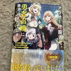 2026年最新】みことあけみの人気アイテム - メルカリ