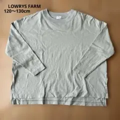 LOWRYSFARM キッズ　ＵＳＡベーシックロンＴ120〜130cm