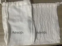 【即発送！】Aesop リネンショッパー　袋 2個セット　巾着　小サイズ