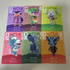 あつもり カード