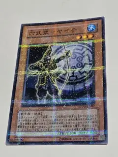 2026年最新】六武衆の人気アイテム - メルカリ