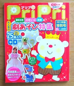 よだ様 リクエスト 2点 まとめ商品