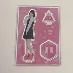 桜庭遥花　アクスタ