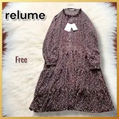 【新品】relume レリューム 小花柄 シフォン ティアード ロングワンピース
