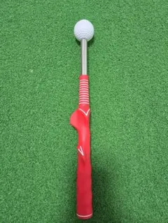 ゴルフ練習用具 赤 グリップ付き ボール付き　スイング