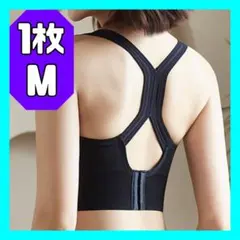 スポーツブラ ノンワイヤー ヨガ ナイトブラ ヨガウェア トレーニング ジム 黒