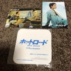 ホットロード クリアファイル2枚　タオル1枚セット