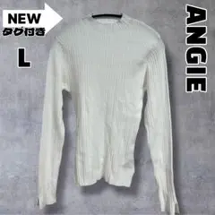 ＄【新品】ANGIE アンジェ ランダムリブハイネックニット Lのサムネイル