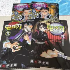 鬼滅の刃　ジャンプショップ　jc柄クリアファイルコレクション第2弾