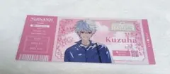 にじさんじ百貨店 葛葉 特典