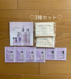 未開封♡アルビオン化粧品サンプル3種セット