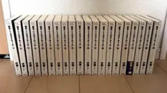 転生したらスライムだった件 小説1巻〜20巻セット