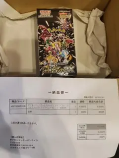 ポケモンカードゲーム シャイニートレジャーex 未開封シュリンク付BOX