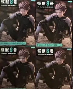 2025年最新】鳴海玄 怪獣8号の人気アイテム - メルカリ