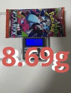 た*里様 新品未開封　ポケモンカード　インフェルノX 8.69g 1パック