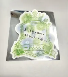 うたプリ ASSMU 特典 天草シオン