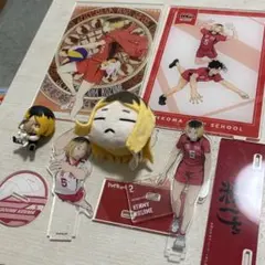 ハイキュー 孤爪研磨 グッズまとめ売り
