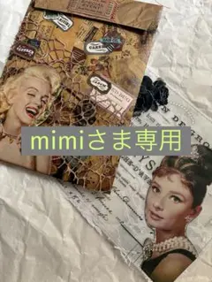 mimiさま専用