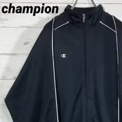 《大人気》champion トラックジャケット ロゴ刺繍 L ブラック