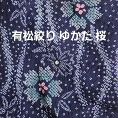 きい(プロフ必読願います) 様 確認用 - メルカリ