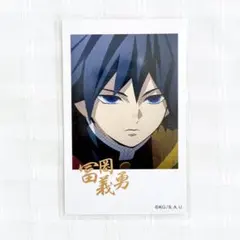 鬼滅の刃 冨岡義勇 チェキ風ブロマイド 柱カフェ チェキ 義勇 箔押し