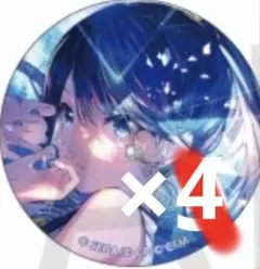 ペ*り様 星乃一歌