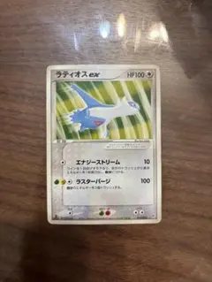 ラティオスex HP100 ポケモンカードのサムネイル