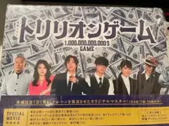 トリリオンゲーム DVD-BOX〈6枚組〉 - メルカリ
