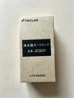 2026年最新】トクラス 501の人気アイテム - メルカリ