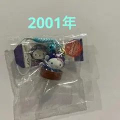 2026年最新】キティ 浜名湖の人気アイテム - メルカリ