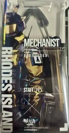 アークナイツ ホワイトリスト1.0 通行認証SP Mechanist