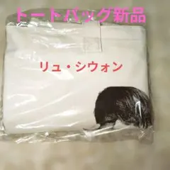 2026年最新】RYUSIWONの人気アイテム - メルカリ